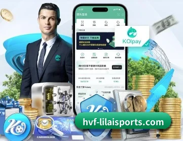 利来体育 APP 深度功能