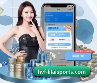 利来体育 APP